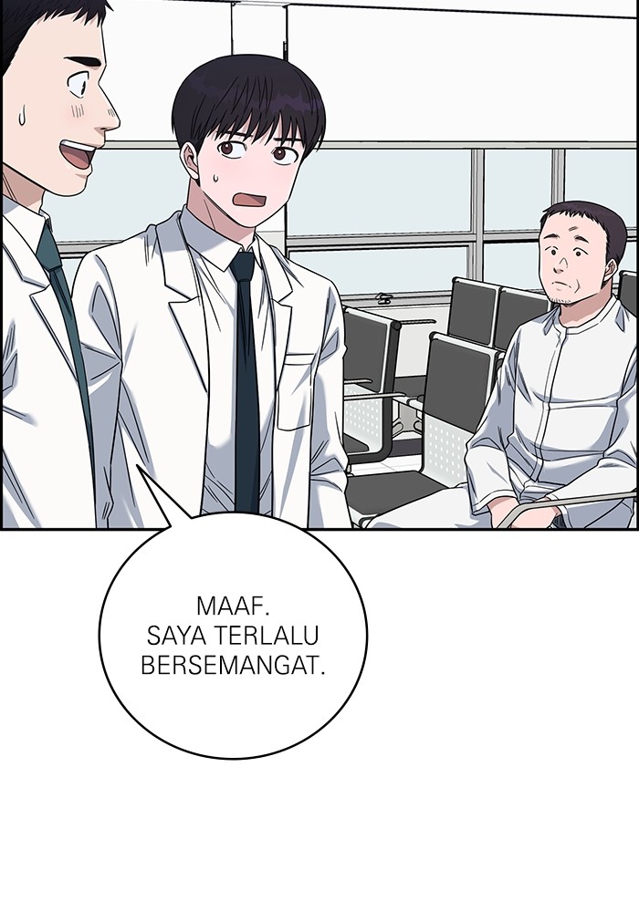 A.I Doctor Chapter 105 Gambar 123