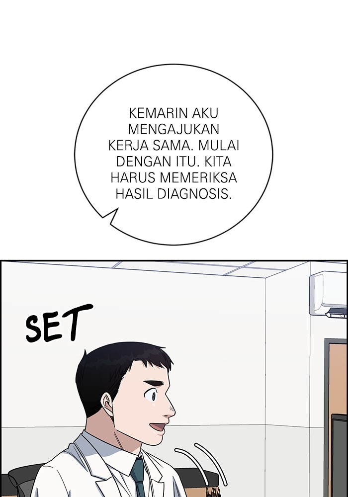 A.I Doctor Chapter 105 Gambar 130