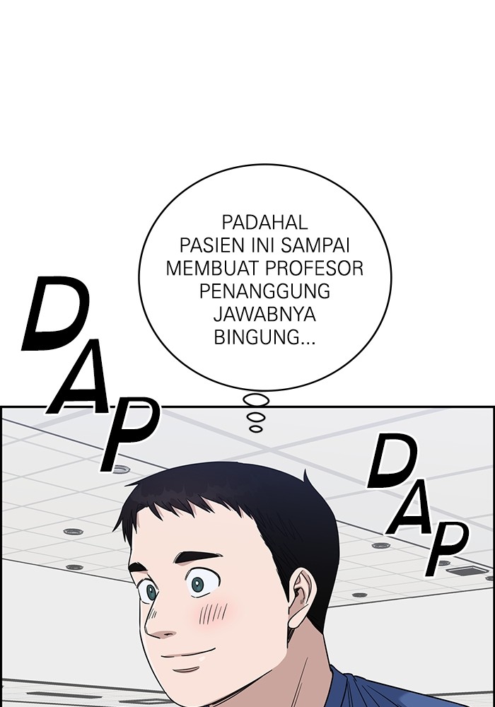 A.I Doctor Chapter 105 Gambar 22