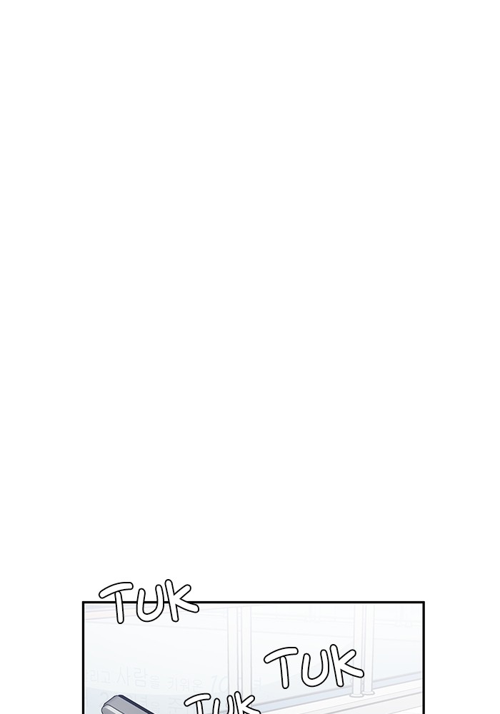 A.I Doctor Chapter 105 Gambar 24