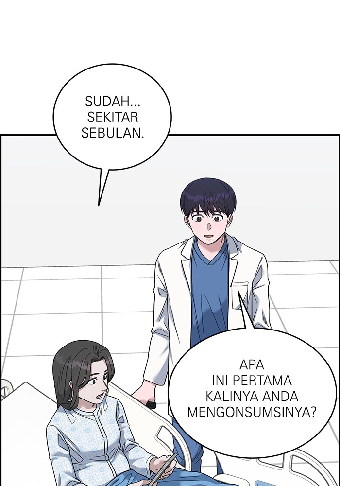 A.I Doctor Chapter 105 Gambar 26