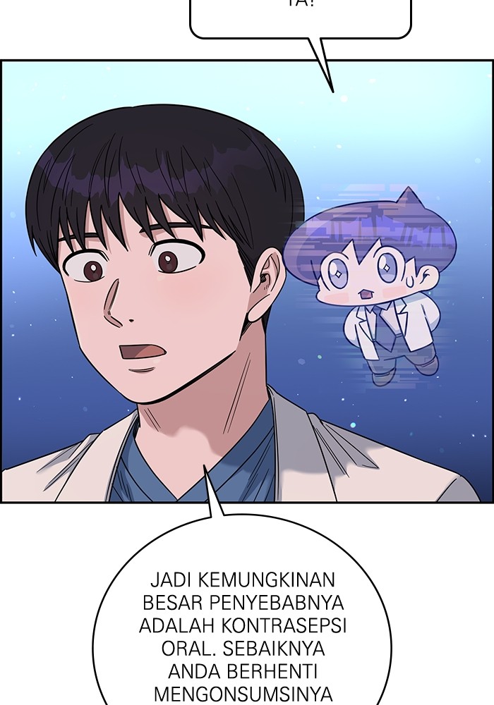 A.I Doctor Chapter 105 Gambar 28