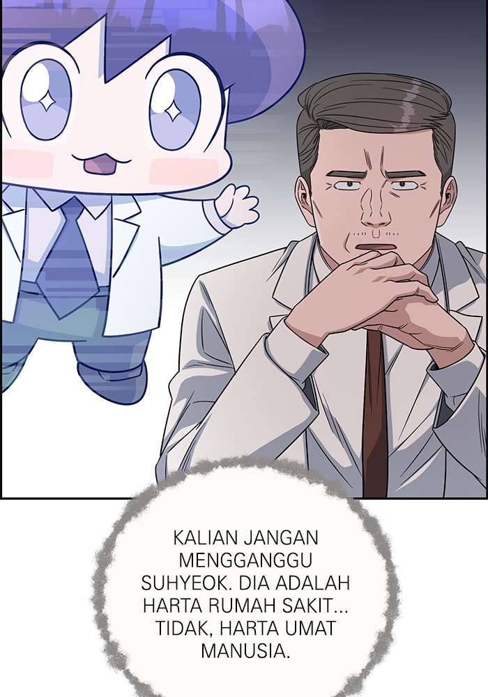 A.I Doctor Chapter 105 Gambar 45
