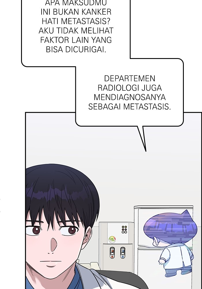 A.I Doctor Chapter 105 Gambar 57