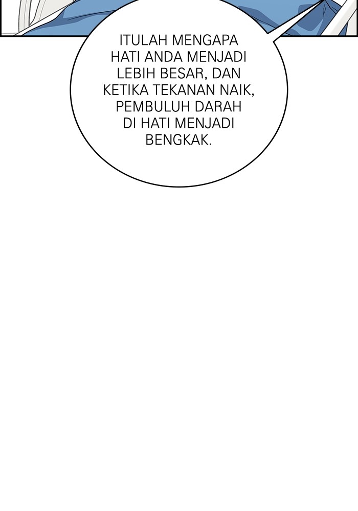 A.I Doctor Chapter 105 Gambar 9