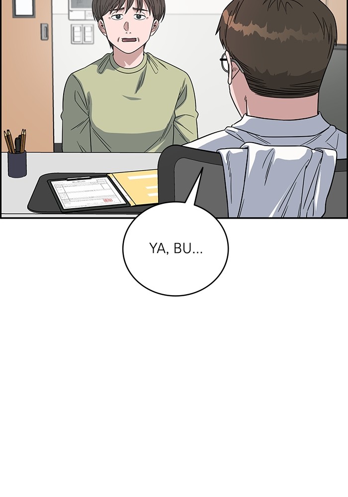 A.I Doctor Chapter 106 Gambar 48