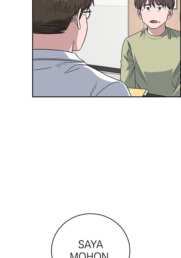 A.I Doctor Chapter 106 Gambar 55