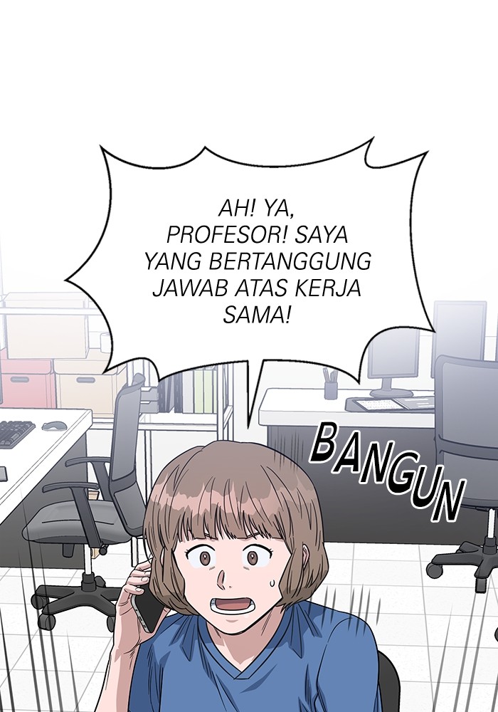 A.I Doctor Chapter 106 Gambar 79