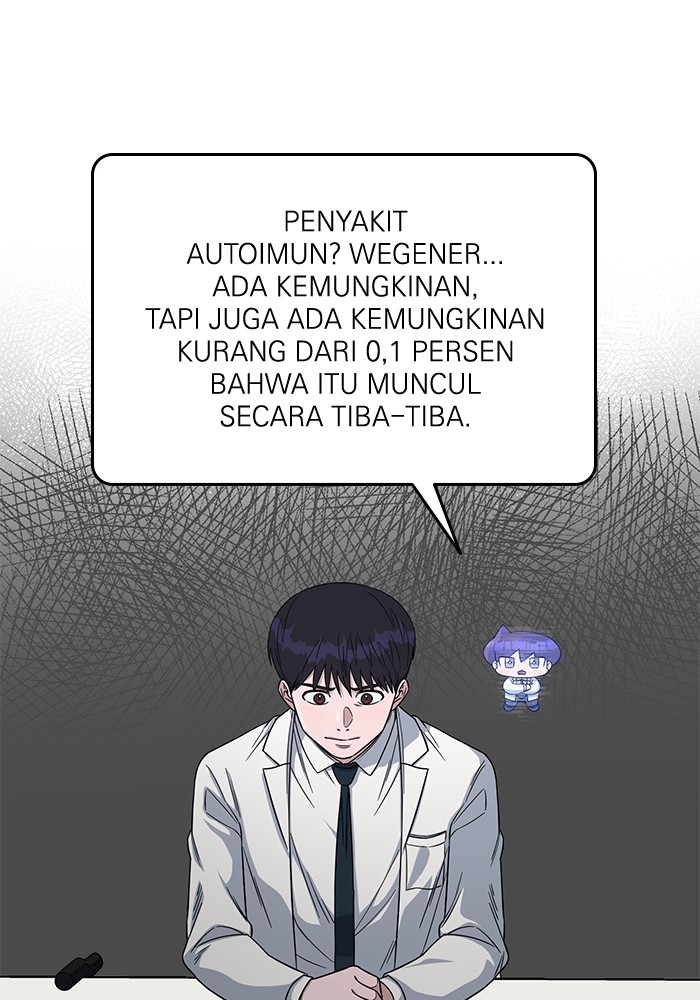 A.I Doctor Chapter 107 Gambar 108
