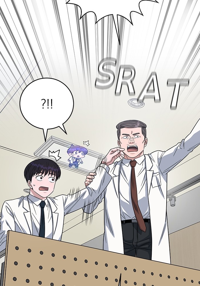 A.I Doctor Chapter 107 Gambar 118