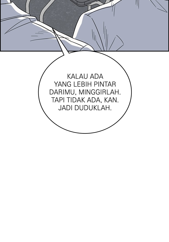 A.I Doctor Chapter 107 Gambar 21