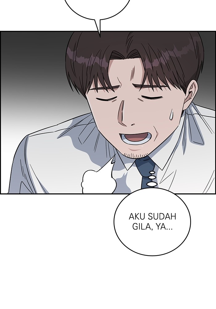 A.I Doctor Chapter 107 Gambar 24
