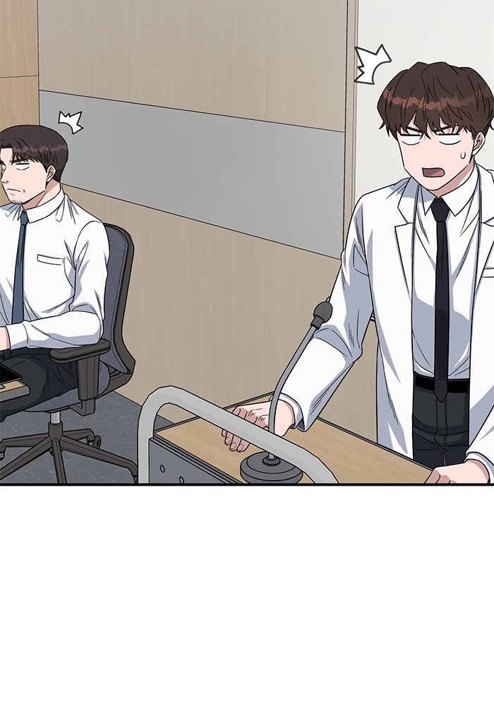 A.I Doctor Chapter 108 Gambar 14