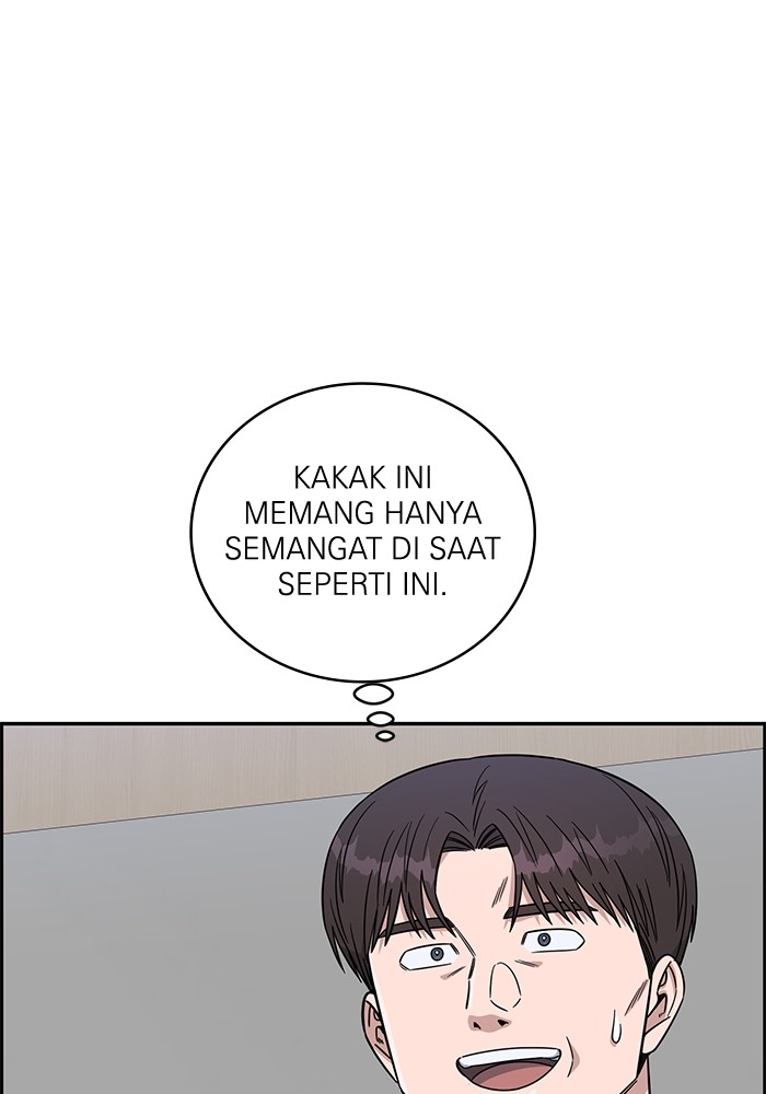 A.I Doctor Chapter 108 Gambar 15