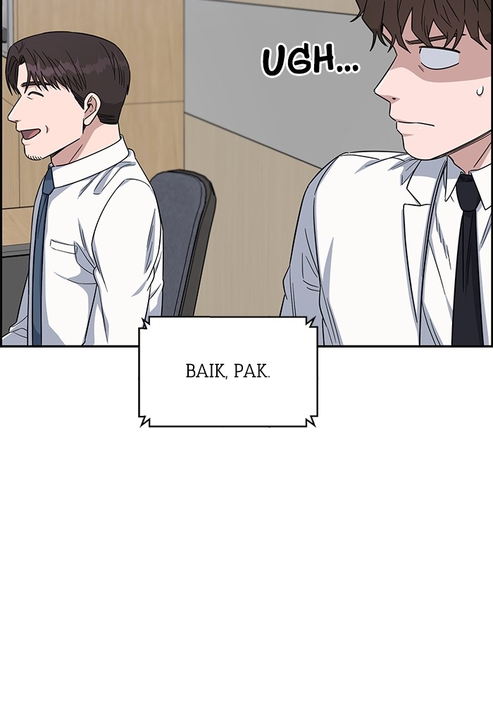 A.I Doctor Chapter 108 Gambar 19