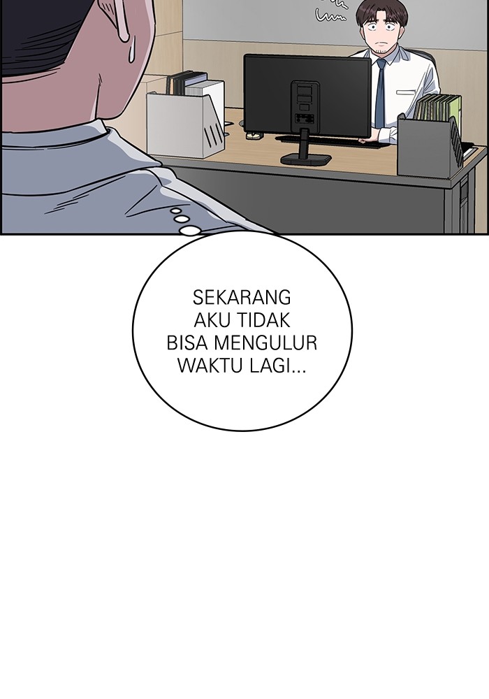 A.I Doctor Chapter 108 Gambar 50