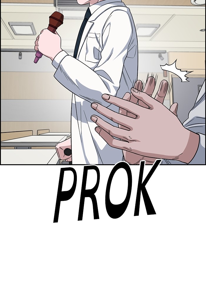 A.I Doctor Chapter 108 Gambar 64