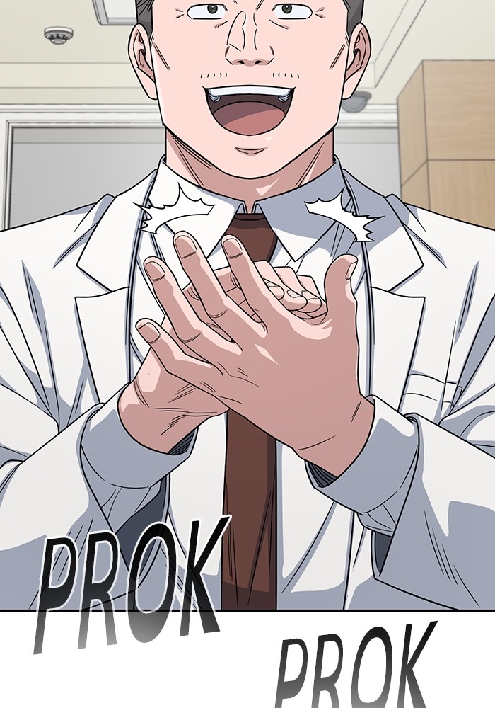 A.I Doctor Chapter 108 Gambar 66