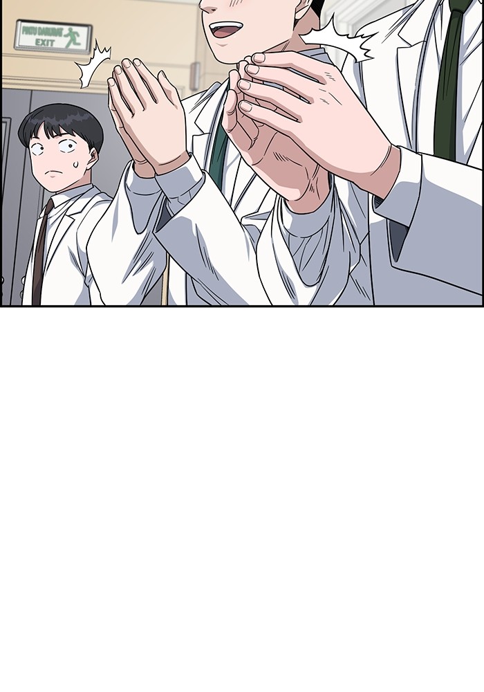 A.I Doctor Chapter 108 Gambar 68