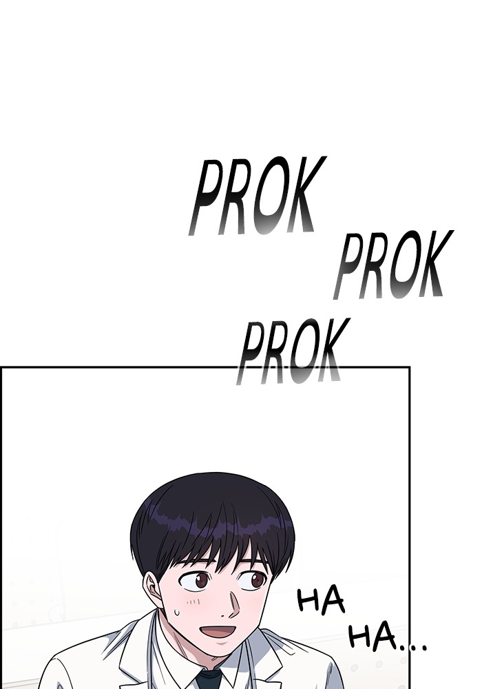 A.I Doctor Chapter 108 Gambar 69