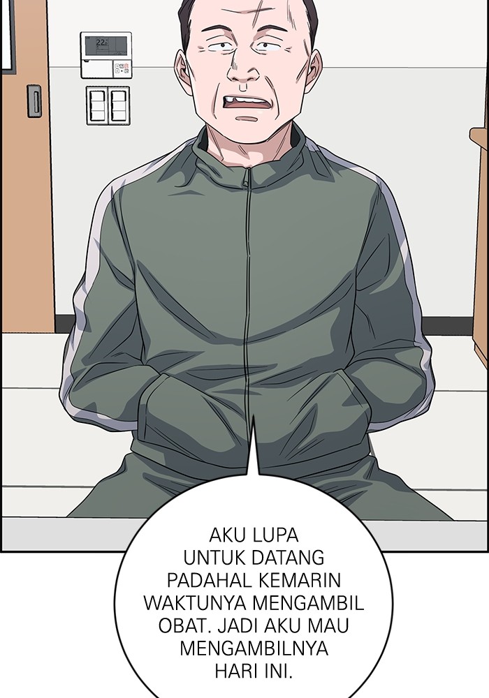 A.I Doctor Chapter 100 Gambar 113