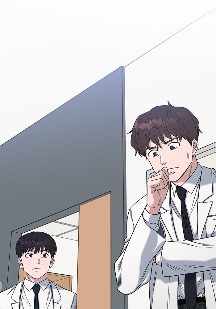 A.I Doctor Chapter 100 Gambar 129