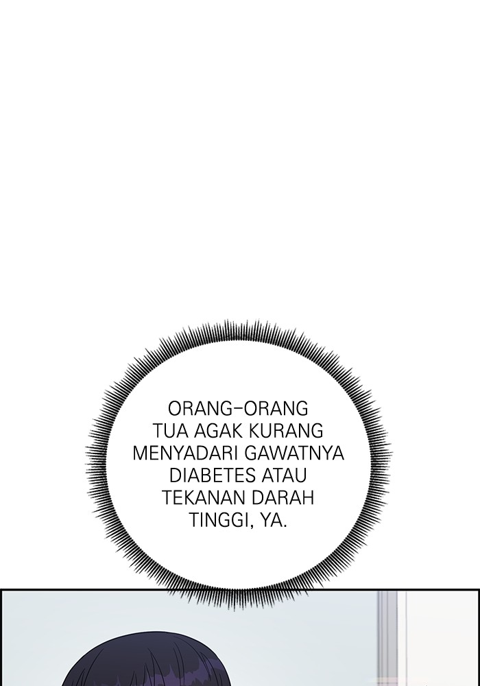 A.I Doctor Chapter 100 Gambar 123