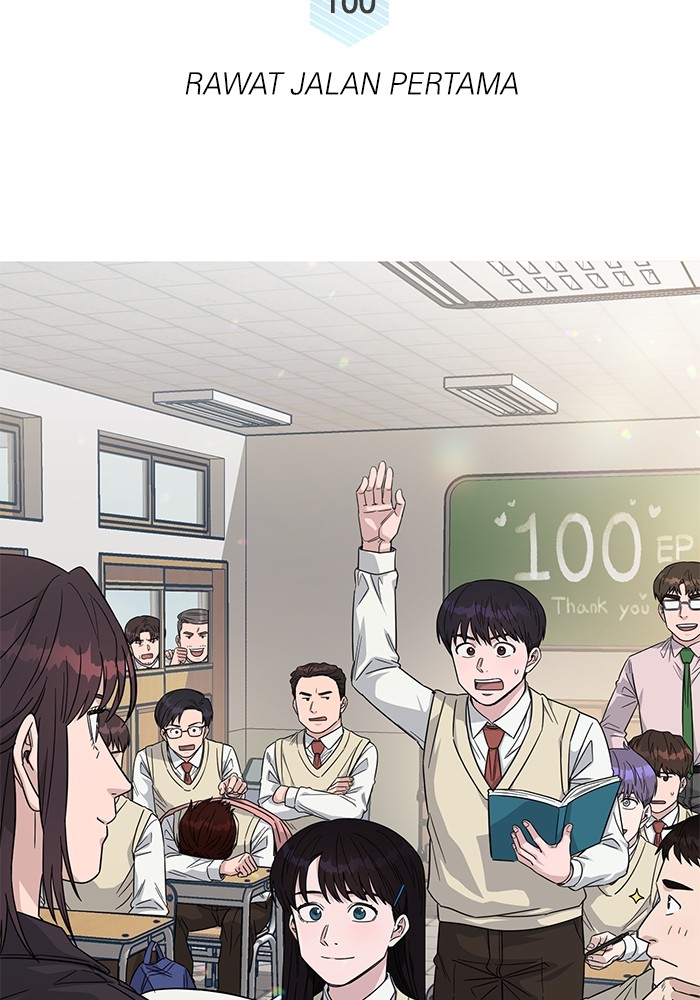 A.I Doctor Chapter 100 Gambar 35