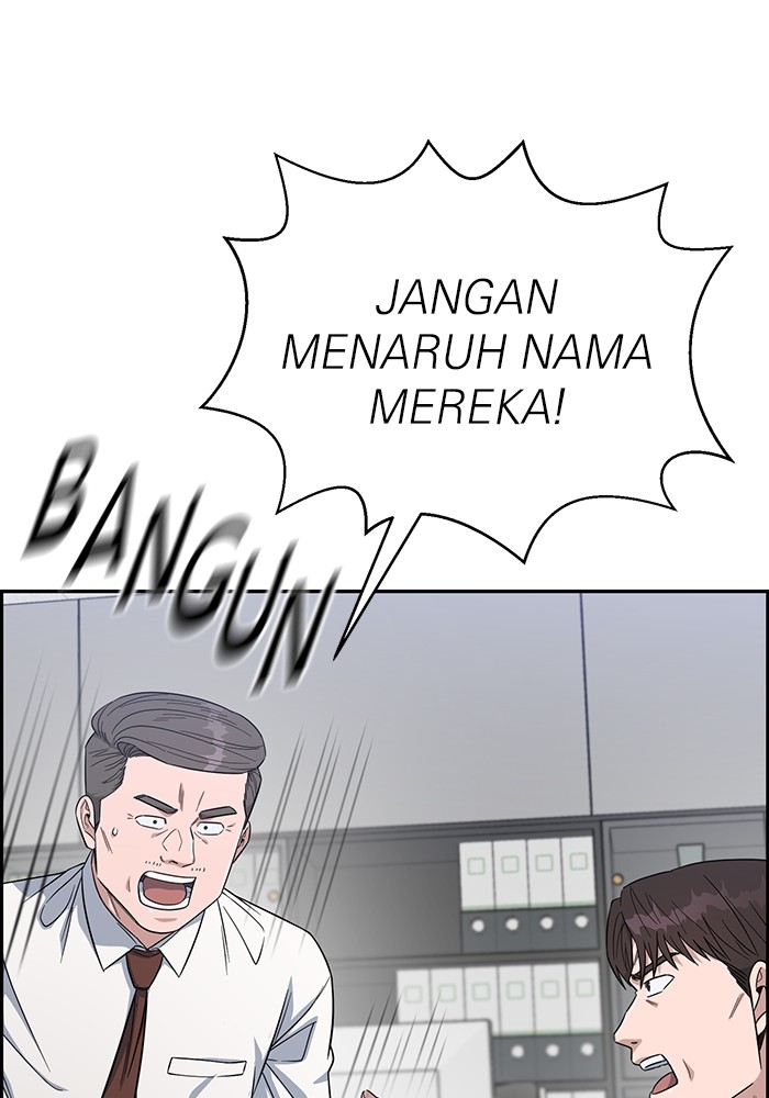 A.I Doctor Chapter 100 Gambar 5