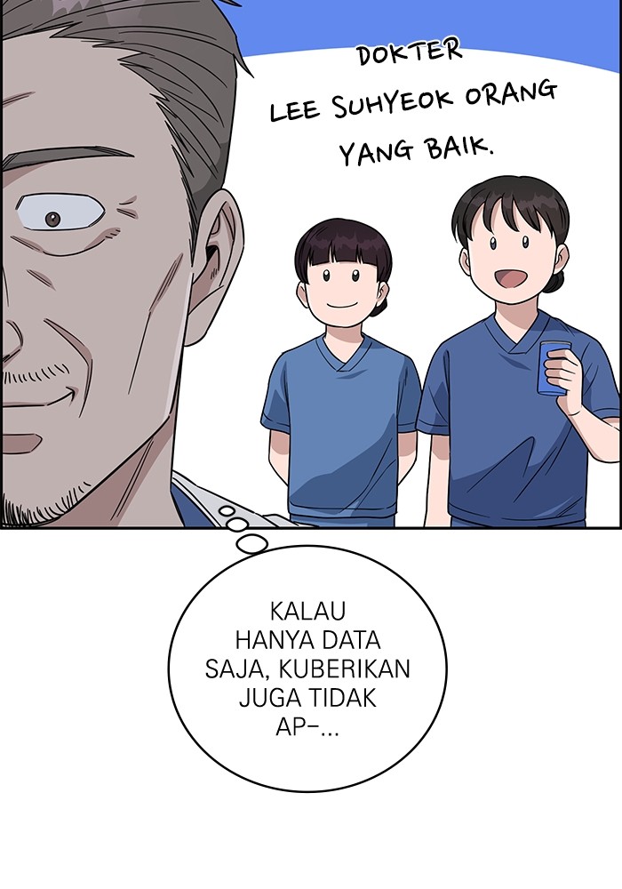 A.I Doctor Chapter 100 Gambar 69