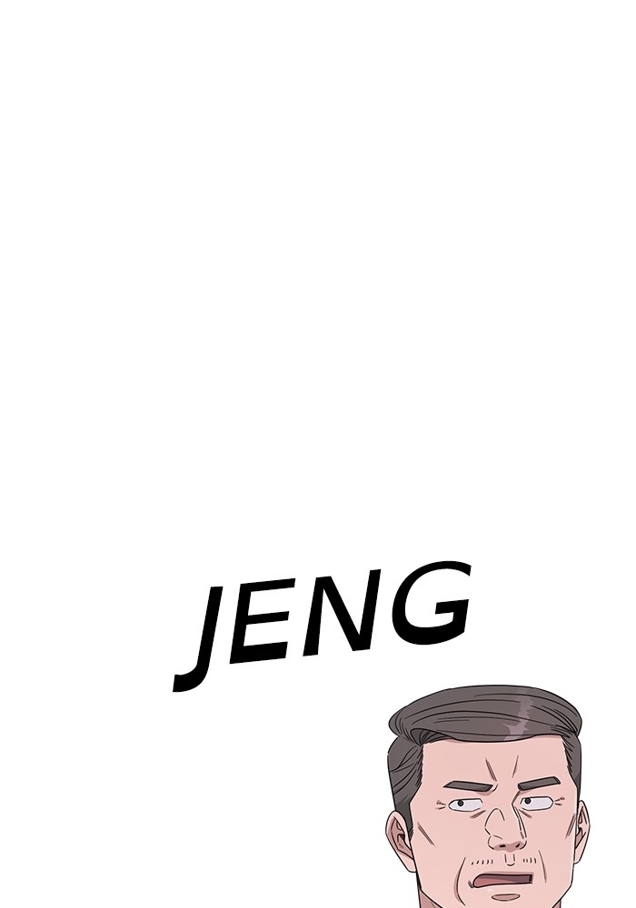 A.I Doctor Chapter 100 Gambar 70