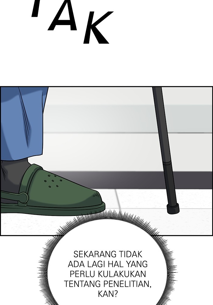 A.I Doctor Chapter 100 Gambar 84