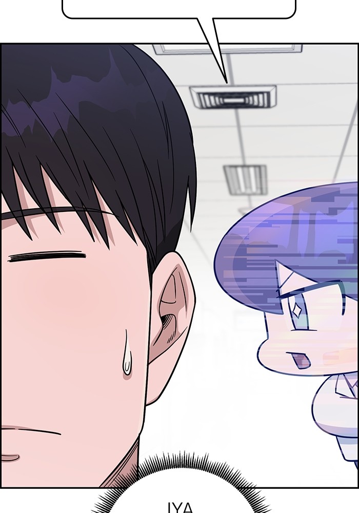 A.I Doctor Chapter 100 Gambar 92