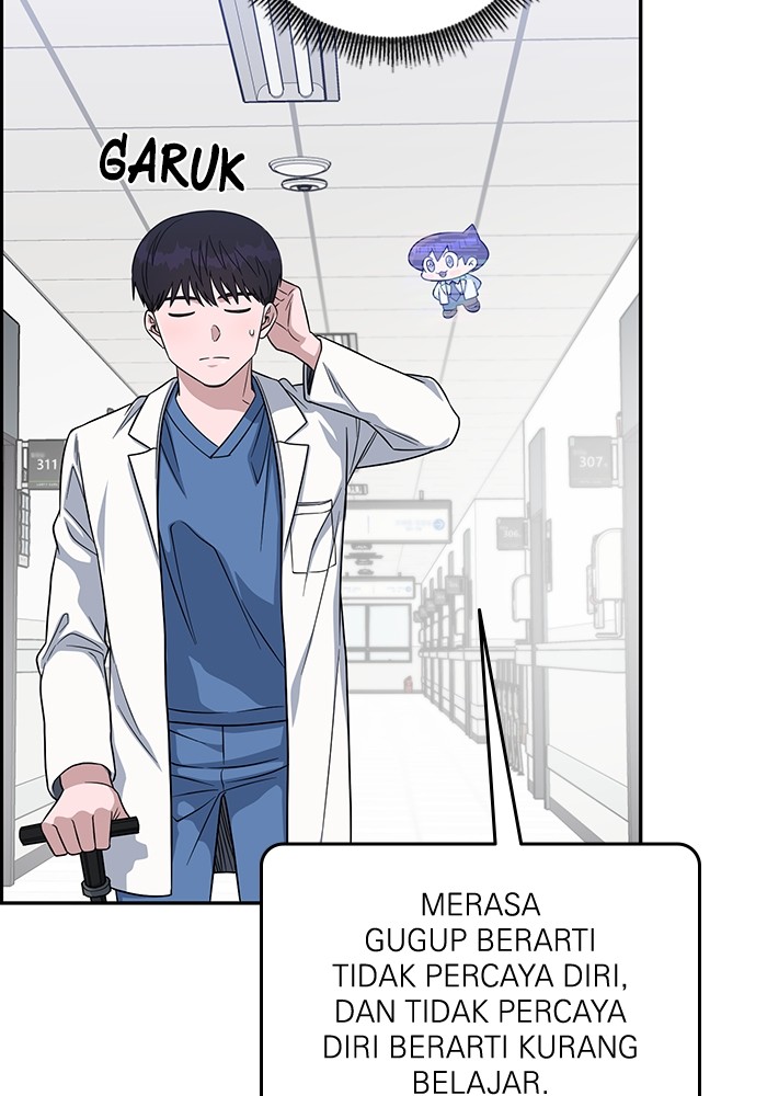 A.I Doctor Chapter 100 Gambar 94