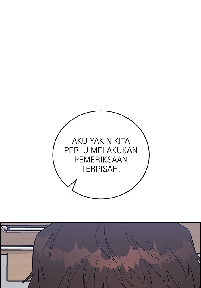 A.I Doctor Chapter 101 Gambar 28