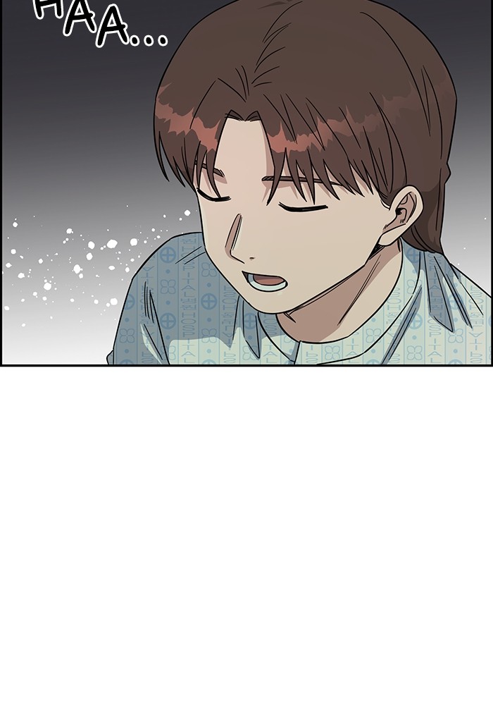 A.I Doctor Chapter 101 Gambar 89