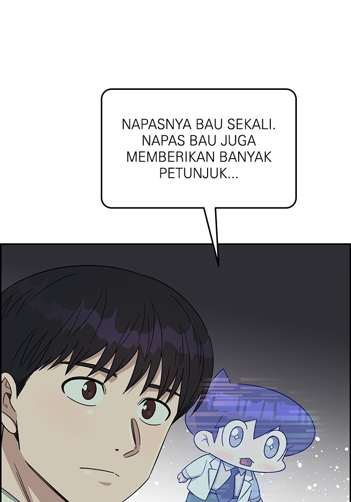 A.I Doctor Chapter 101 Gambar 90