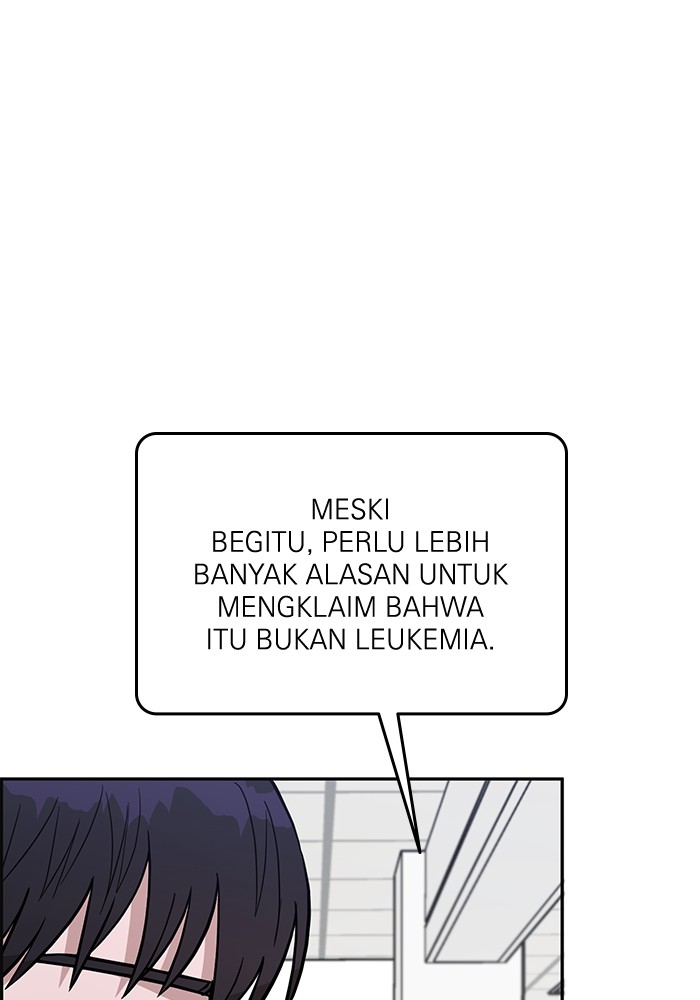 A.I Doctor Chapter 102 Gambar 13