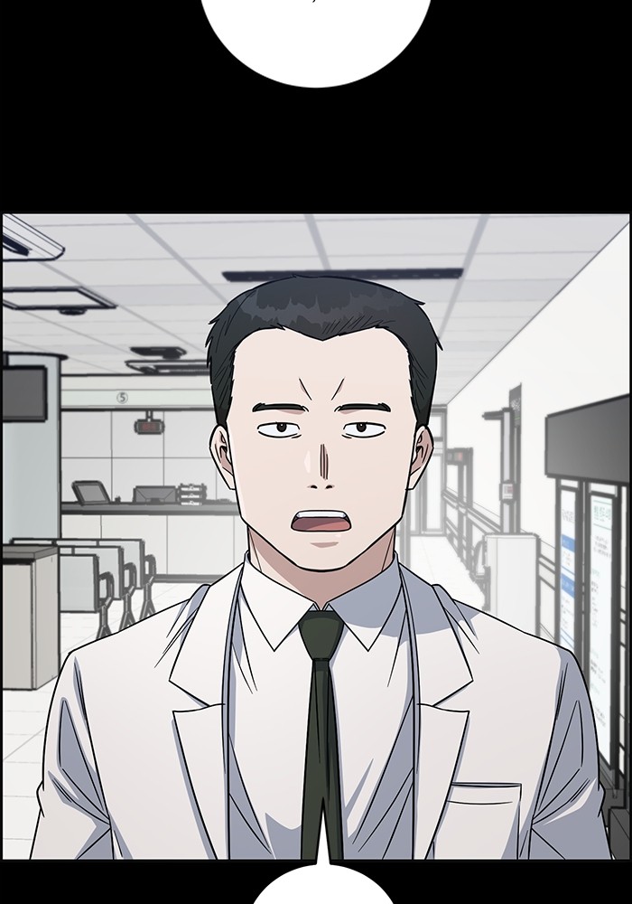 A.I Doctor Chapter 102 Gambar 63