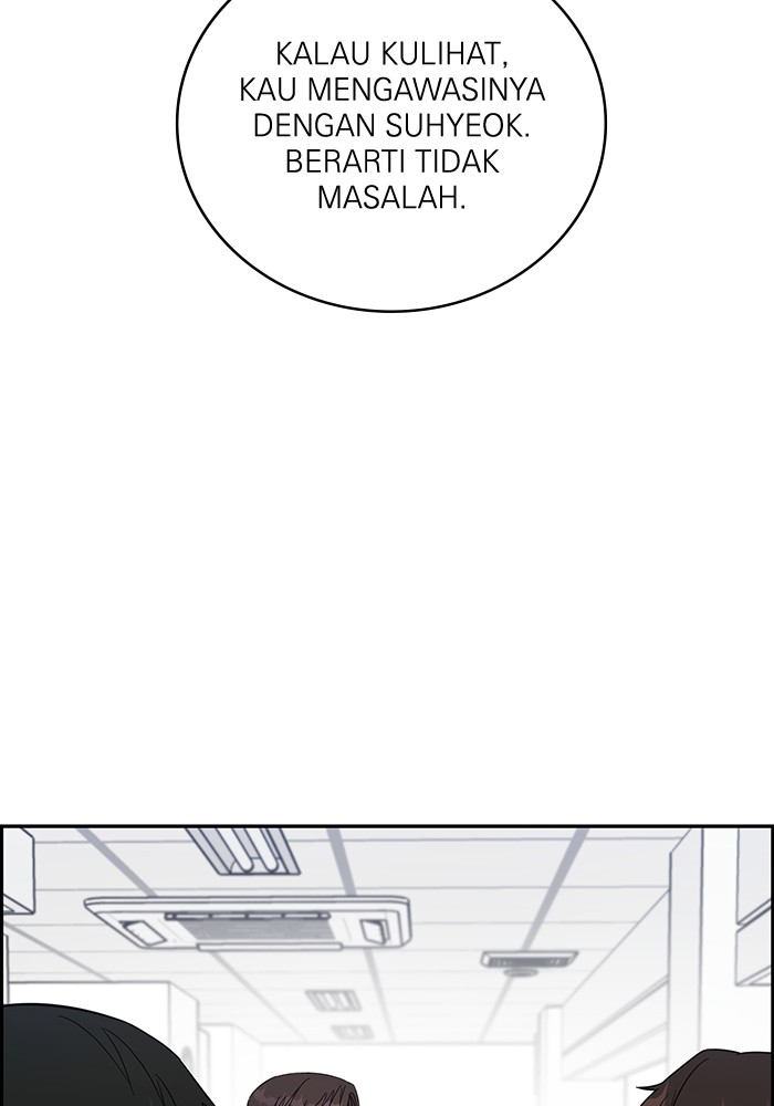 A.I Doctor Chapter 102 Gambar 7