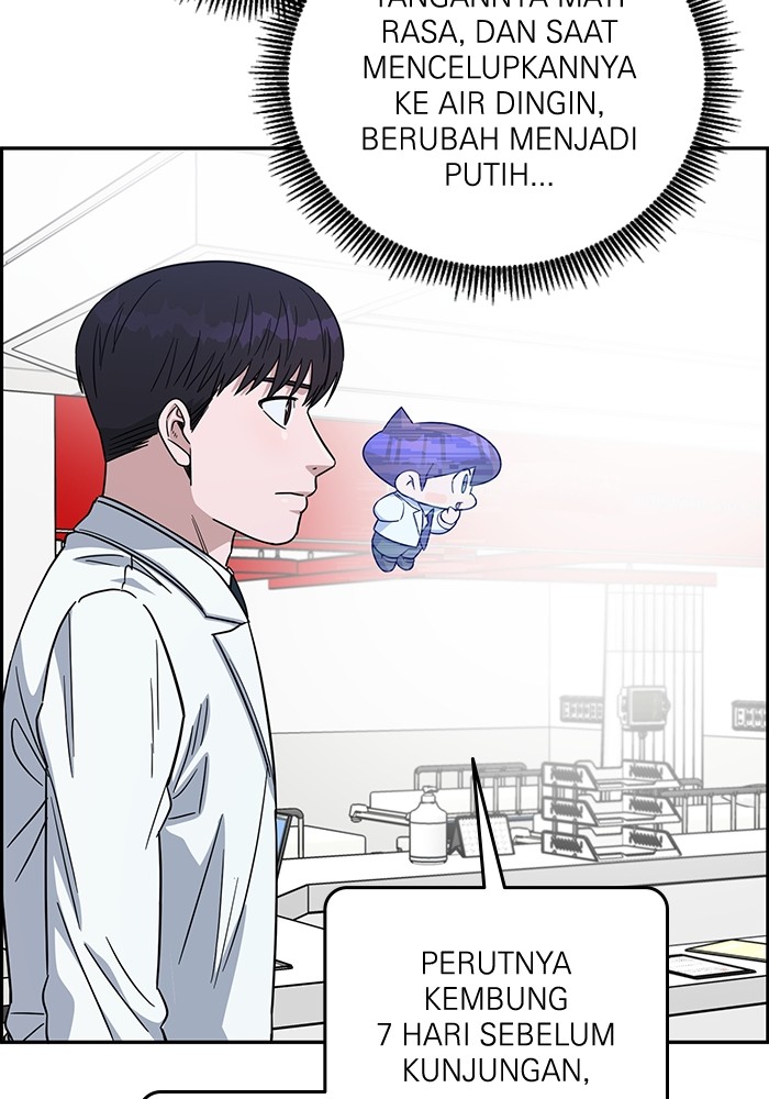 A.I Doctor Chapter 103 Gambar 102