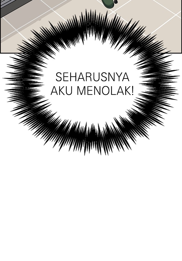 A.I Doctor Chapter 103 Gambar 17