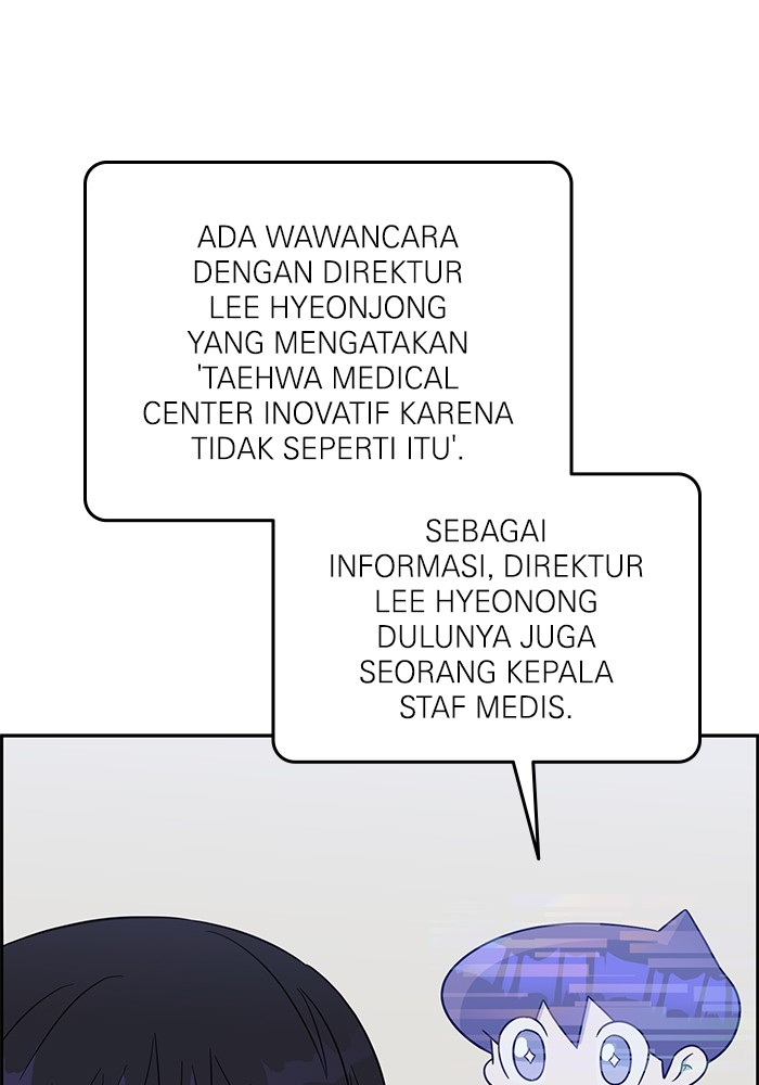 A.I Doctor Chapter 103 Gambar 24