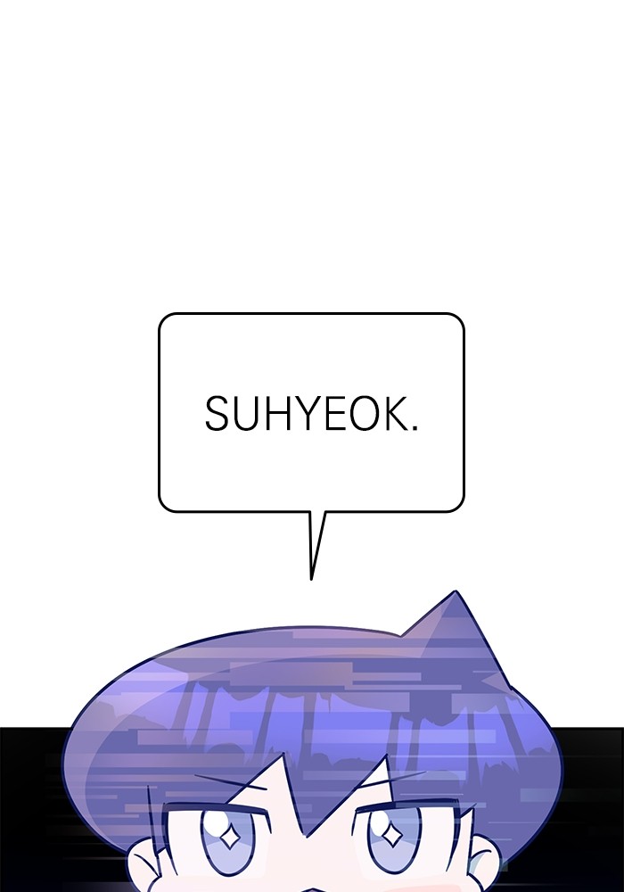 A.I Doctor Chapter 103 Gambar 26