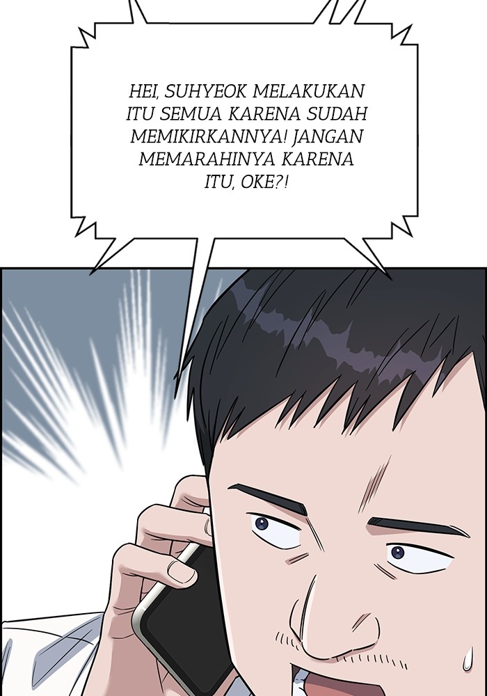 A.I Doctor Chapter 114 Gambar 11