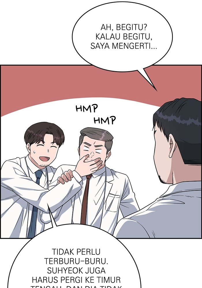 A.I Doctor Chapter 114 Gambar 120