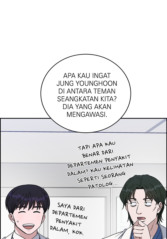 A.I Doctor Chapter 114 Gambar 13