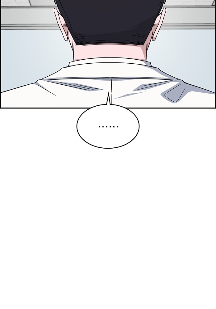 A.I Doctor Chapter 114 Gambar 144