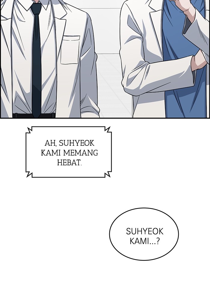 A.I Doctor Chapter 114 Gambar 14