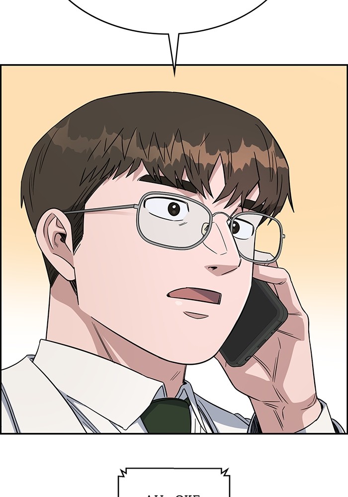 A.I Doctor Chapter 114 Gambar 18